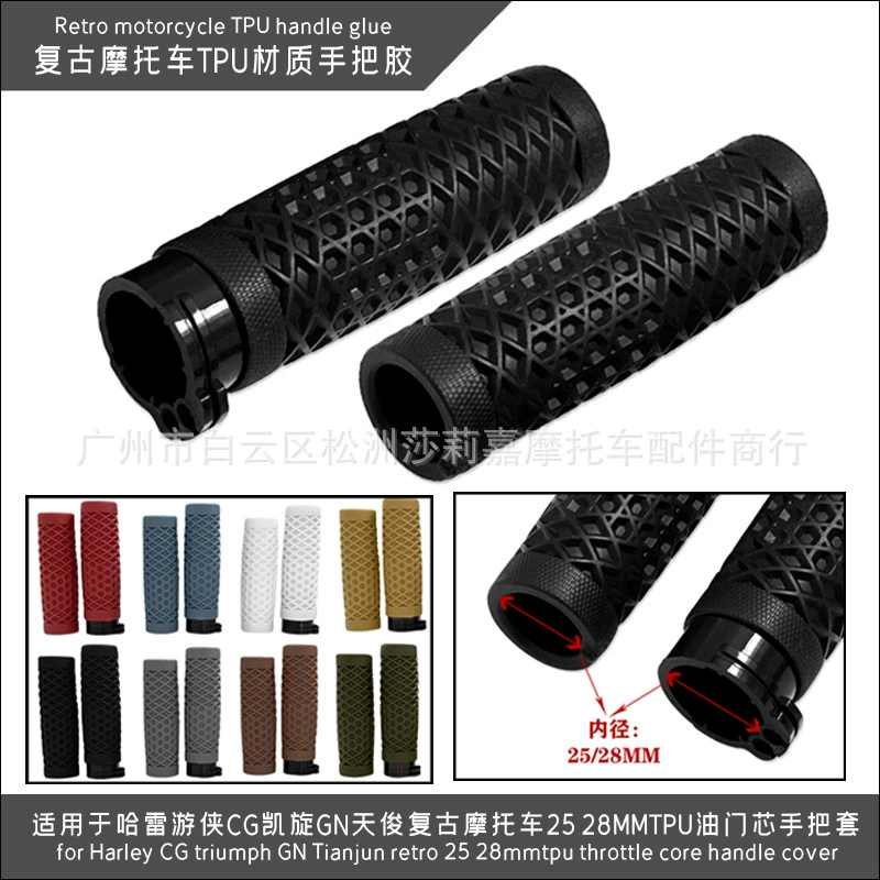Мотоцикл ТПУ Дроссельный сердечник Ретро Ручка Набор 25 28 мм Ручка Дроссельной заслонки комплект Benda Huanglong Earth Eagle King