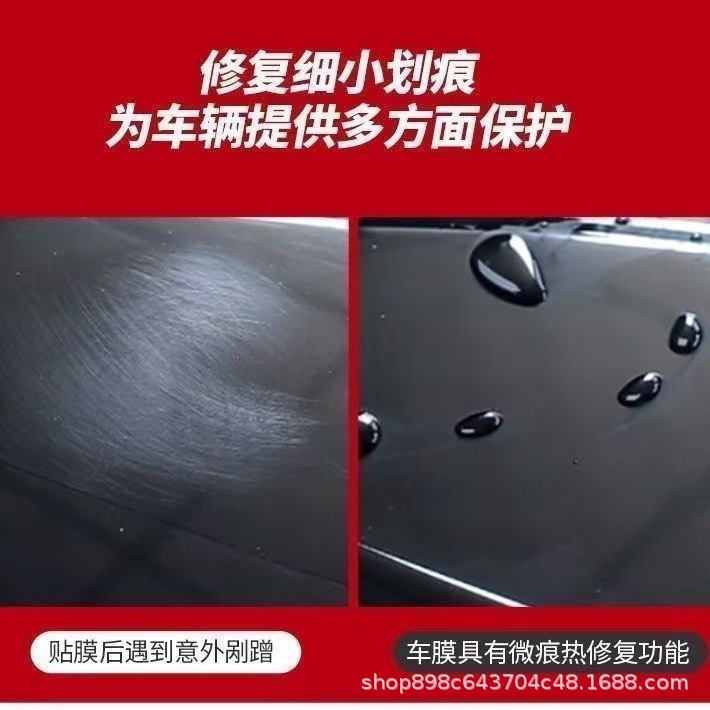 Factory Wholesale Tpu Invisible Car Wrap Self-Healing Anti-Scratch Car Paint Protection Film Transparent Soft Film Ppf