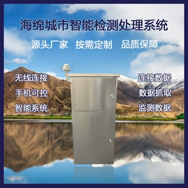 过滤器;节水设备;其他环保设备