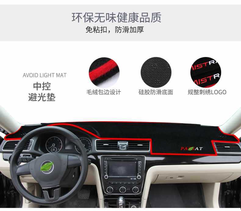 Chery Tiggo 3X Dashboard Sunshade Mat, Sun Protection for the Center Console, Tiggo 3X Plus Dashboard Sunshade