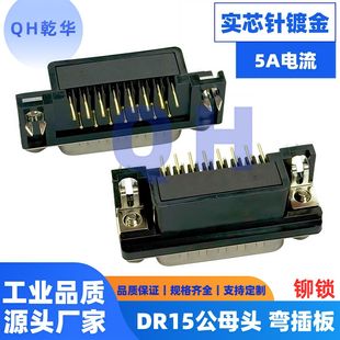 ܇�DR15���^/ĸ�^ ����/���ʽ 90�ȏ��_/�/�� �p�Ŵ���VGA����