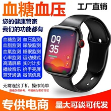 2026Ѫ������Ѫ������˯�߸�׼�������ֱ��M��оƬ�O�y�����֭h