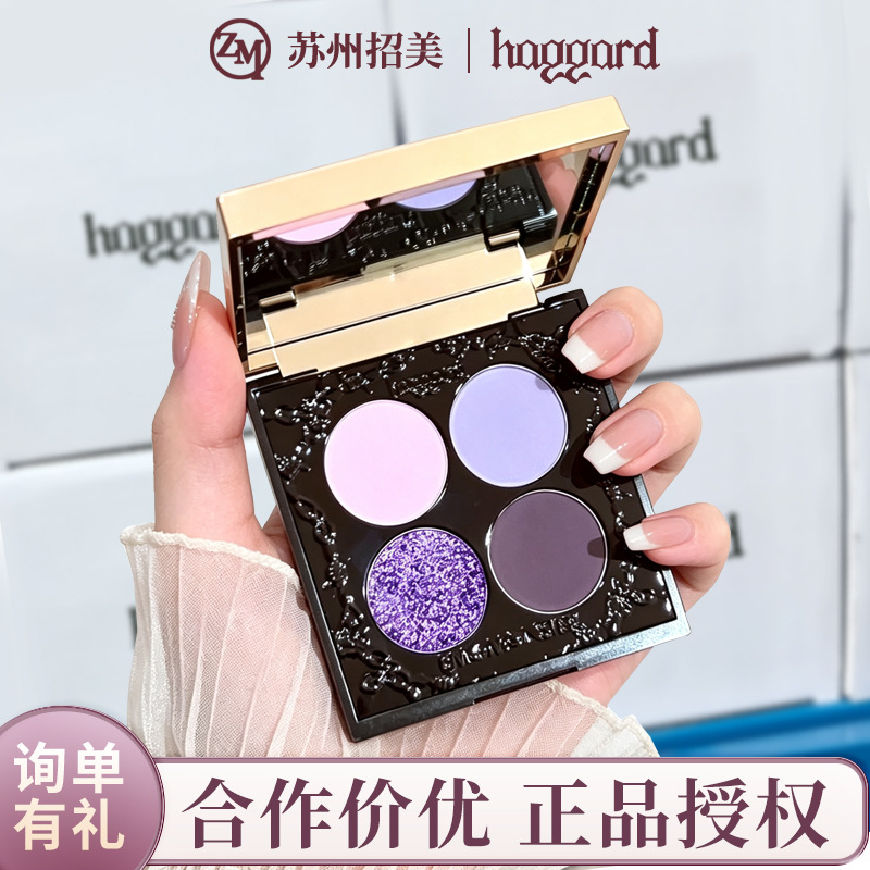 Haggard Imo Monster Four-Color Eye Shadow Palette Smoky Pink Brown Play Makeup Matte Flash Low Saturation Multi-Color Eye Shadow