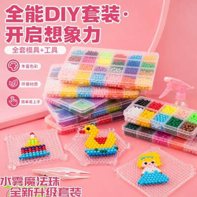 Волшебная игрушка для мальчиков, DIY