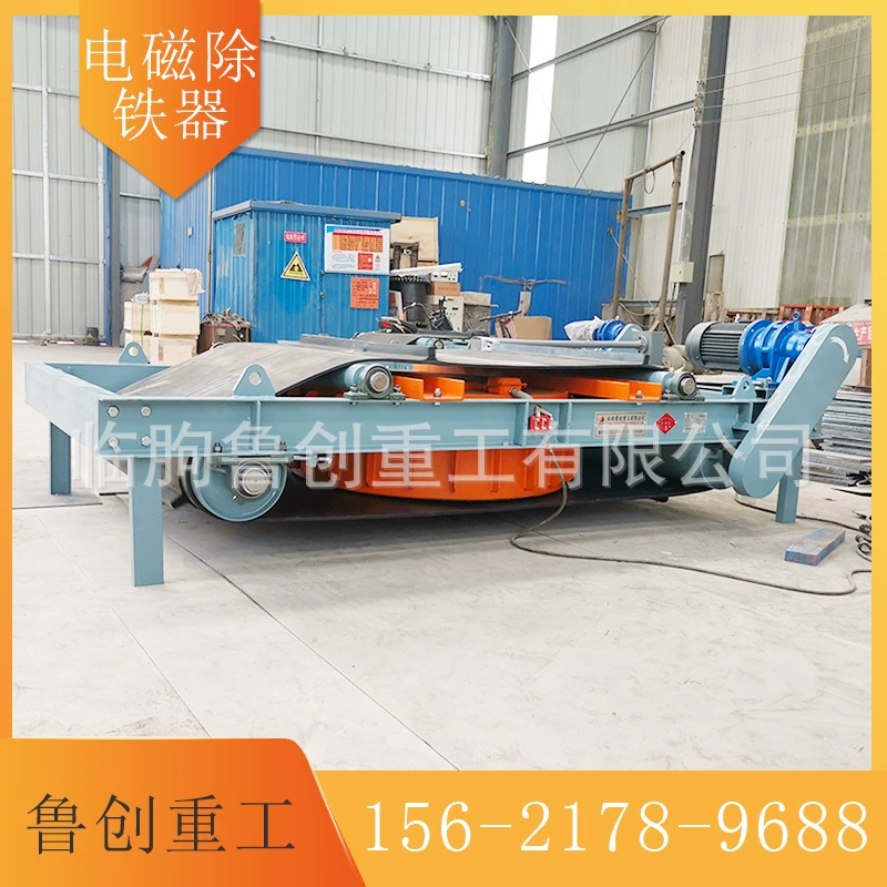 Поставка электромагнитного удаления железа серии RCDD, ременного типа, электромагнитного удаления железа, съемника подвесного утюга