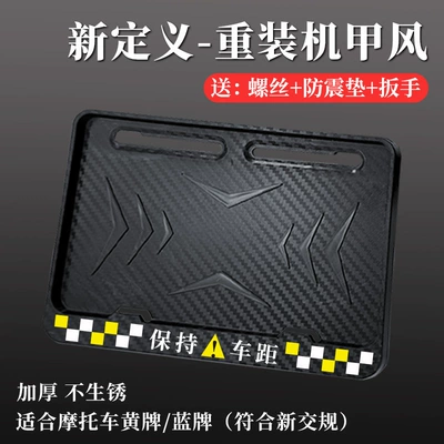 Nömrə qabı — Tail Plate Frame, Carbon Fiber - mecha-style-keep-distance-includes-anti-vibration-pads-screws-tools
