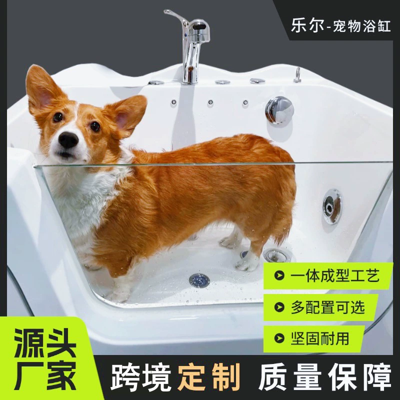 Ванна для собак, бассейн для купания в зоомагазине, ванна для кошек и собак (большая и маленькая), чистящий бак, акриловый бассейн