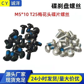 自行车装饰;自行车锁;链条