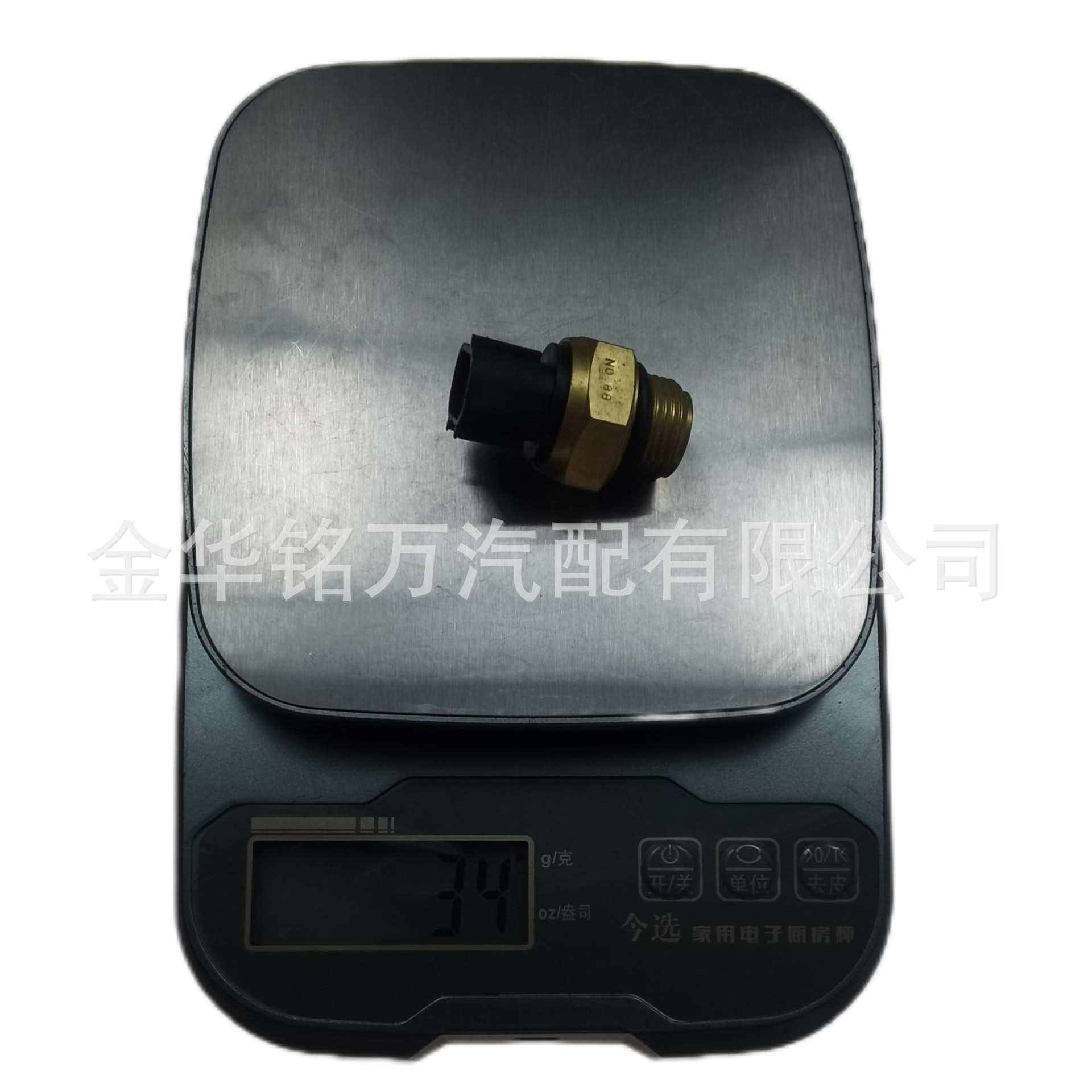472温控开关 (5).png