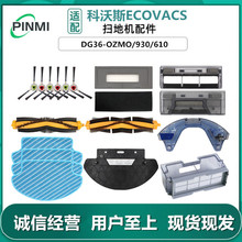 �m�ÿ���˹OZMO/930/610�ߵؙCDG31/DG36/DG70߅ˢ�^�V�W�Lˢ���