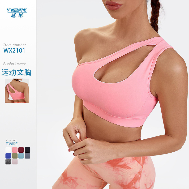 YWBIN Sports Underwear Women's Shock Absorbing Bra Fitness Running Breathable Quick-drying Outer Wear Beauty Back Yoga Top Vest YWBIN Sports Underwear Women's Shock Absorbing Bra Fitness Running Breathable Quick-drying Outer Wear Beauty Back Yoga Top Vest