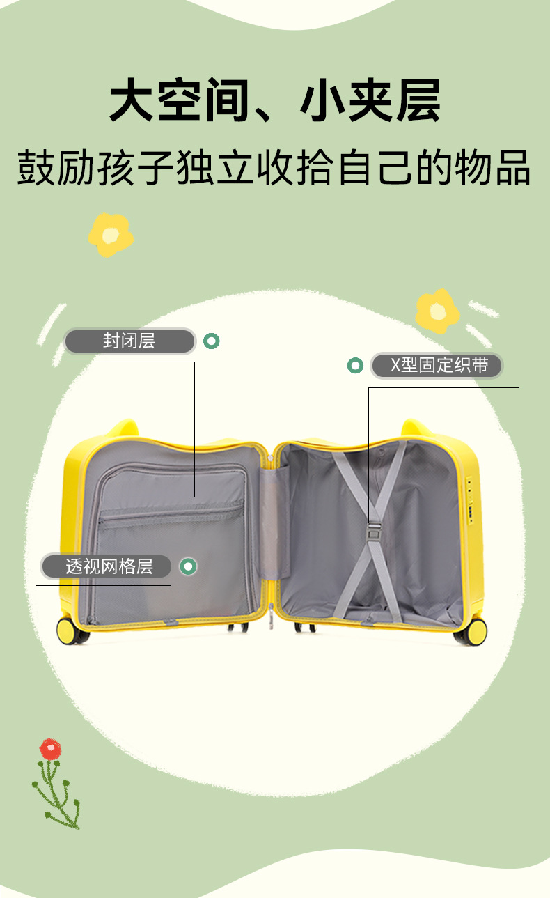 儿童箱详情_04