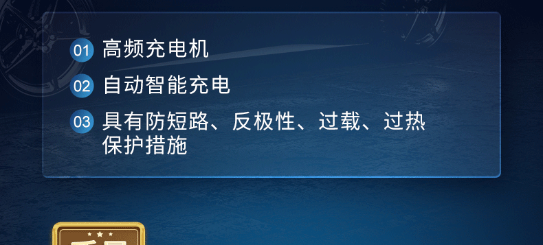 定制品-充电机-HFR0216DV-详情页_05.gif