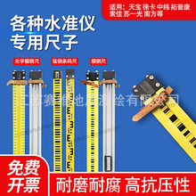 大水牛铟钢尺电子水准仪标尺条码尺2米3米高精度水准尺测量工具
