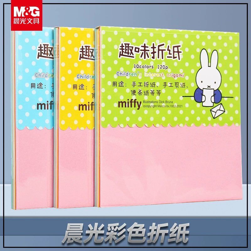 Утренний свет весело оригами ручной работы