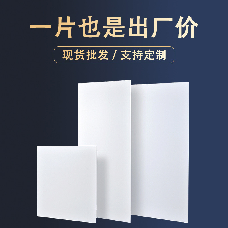 铝方板冲孔铝扣板吊顶天花板300600办公室铝天花板新款组合铝扣板