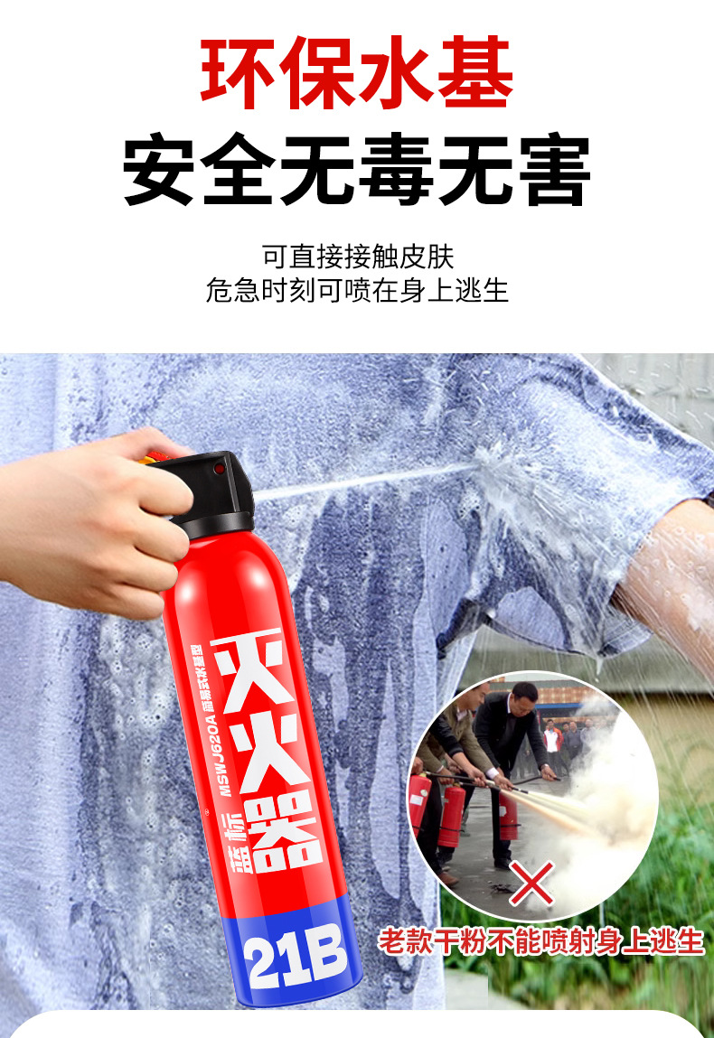 可灭电火油火
