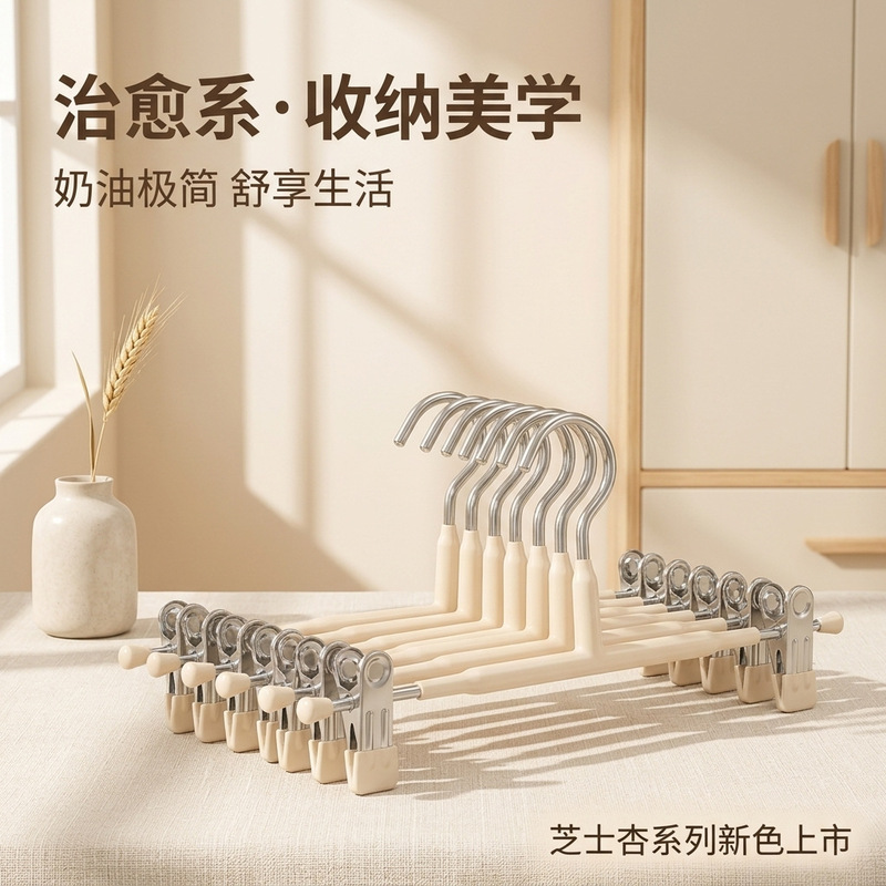 Strong Non-Marking Pants Hangers, Extendable Clothes Hangers, Jk Hangers, Hanfu Pants Hangers, Wholesale for Clothing Stores