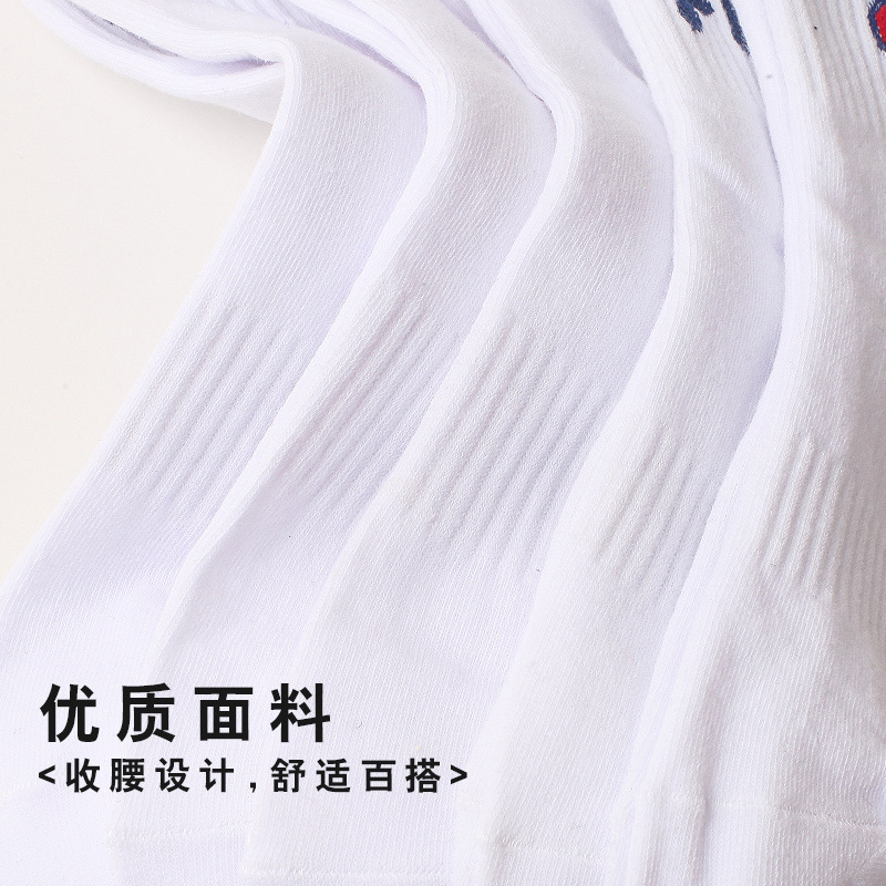 Socks men's mid-calf socks hook short socks letters men's and women's couple's cotton socks gold fashion brand FL white sports socks