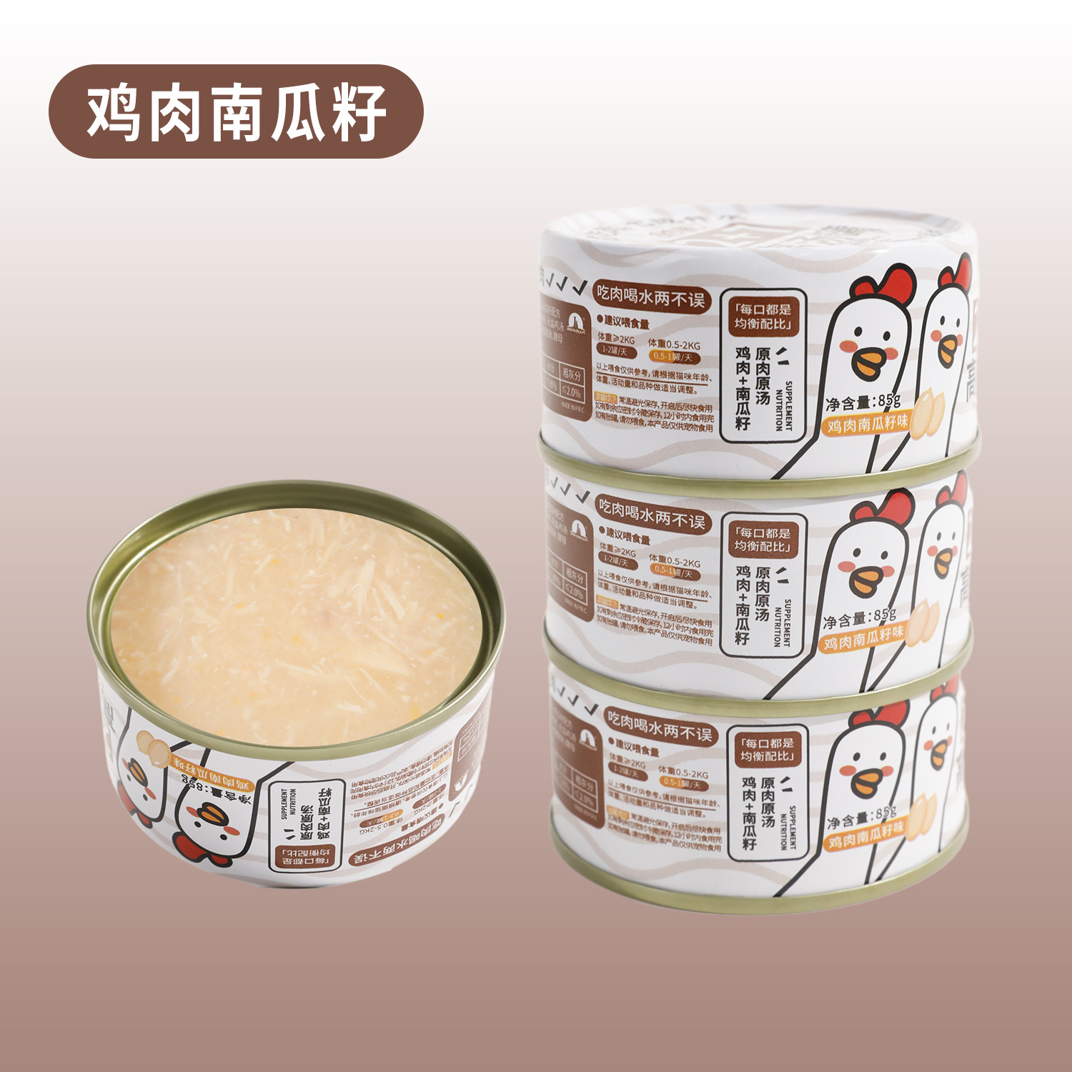 Havo gato pollo enlatado de alto contenido de sodio, suplementos de nutrición para gatos, bocadillos de pollo de calabaza, alimentos húmedos para gatos 24 latas.