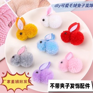 ��ͯdiyë������ë�q�û�������ɐ۹��L�l�A�Ʒ�o�ϱ��uë����