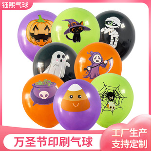 Halloween printed balloon cartoon large pumpkin ghost bat aluminum film balloon hotel holiday party outfit