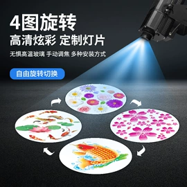 广告灯具;舞台灯;LOGO灯