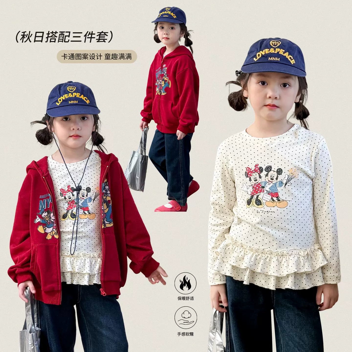 维木童装女童秋装2025新款儿童衣服小女孩洋气女宝宝早秋穿搭套装