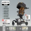 Metal steering wheel, mosquito net for mother and baby, dinner plate, glass holder, with little bears
