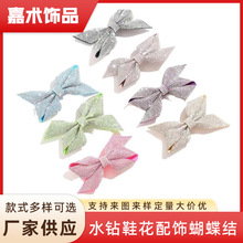 高跟鞋面花配饰鞋扣水钻蝴蝶结装饰百搭鞋夹可拆卸胶粘一鞋两穿女