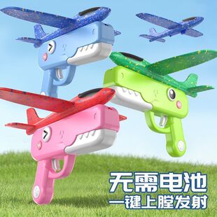 儿童飞碟飞盘玩具