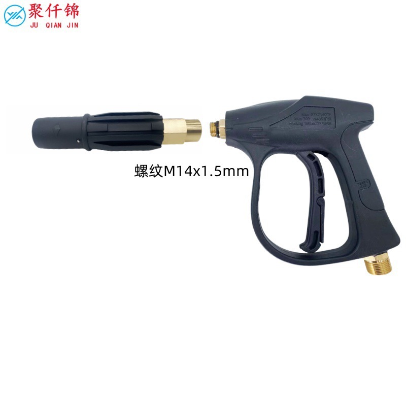 High pressure water gun head cleaning machine foam head nozzle direct suction foam pot nozzle self-service machine foam quick plug accessories