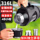 All-steel 316 large-capacity thermos men's outdoor travel thermos portable car-mounted household kettle 3L bottle