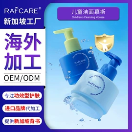 头皮护理用品;液态精华;面霜