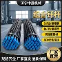 中空六角加长多节钎杆