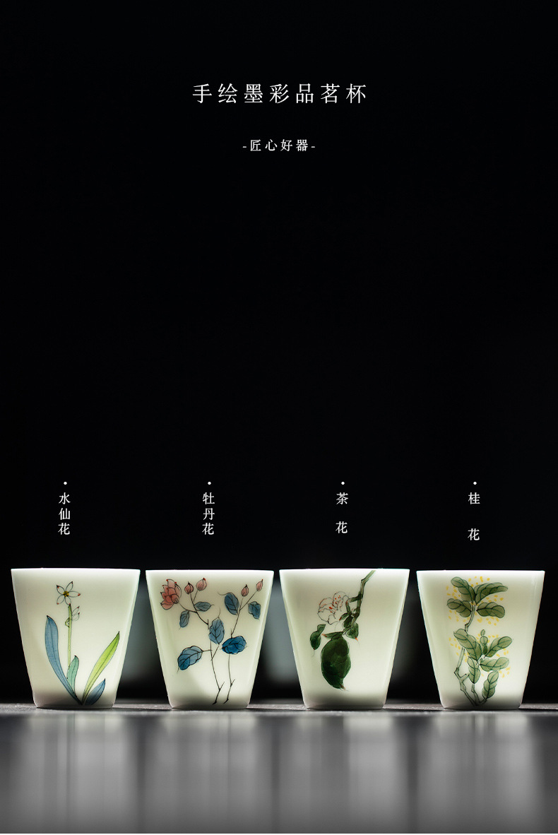 手绘玉瓷杯_01.jpg