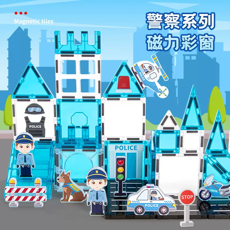 跨境新款彩窗磁力片儿童警察主题交通指挥灯磁力积木早教拼搭玩具