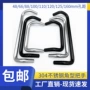 角型弧形折弯uhfns96拉手