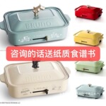 史努比联名款日本BRUNO锅多功能锅料理锅烤肉火锅网红锅早餐锅无