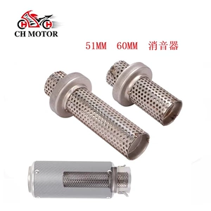 Motorcycle modified silencer, silencer plug, back-pressure regulator, enhanced noise reduction, 51mm/61mm exhaust pipe silencer