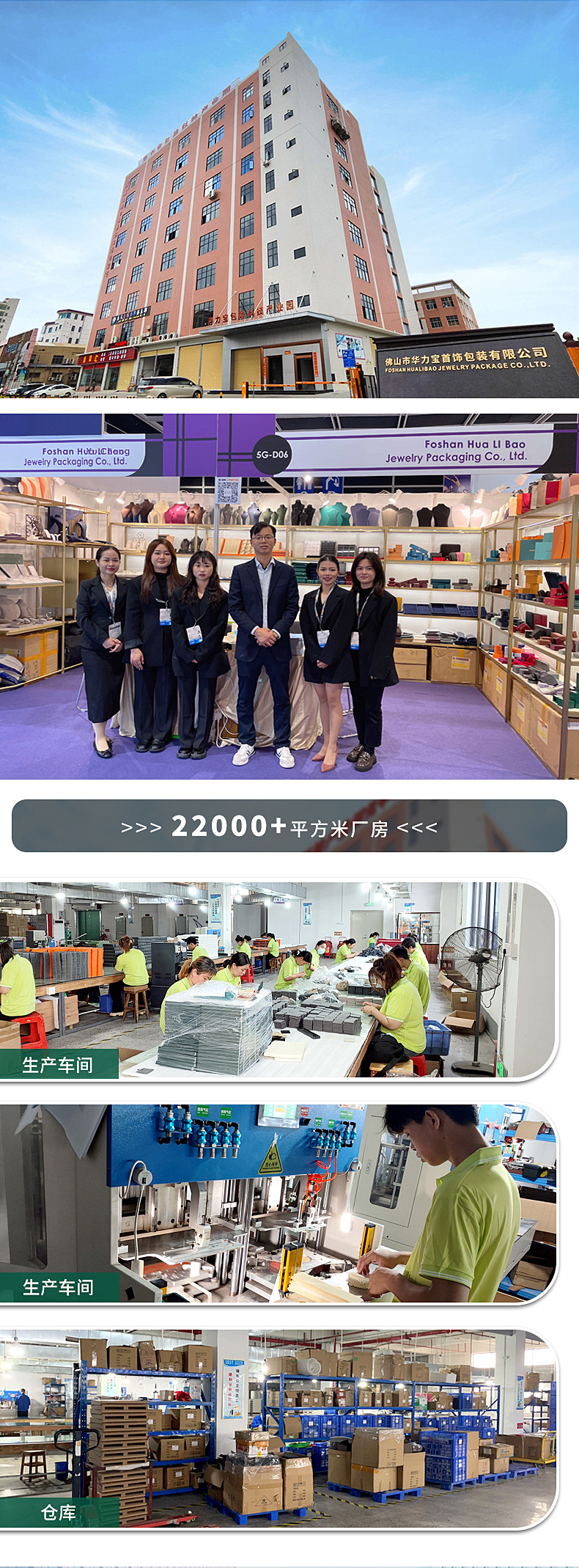 盒子通用详情页20241107_06