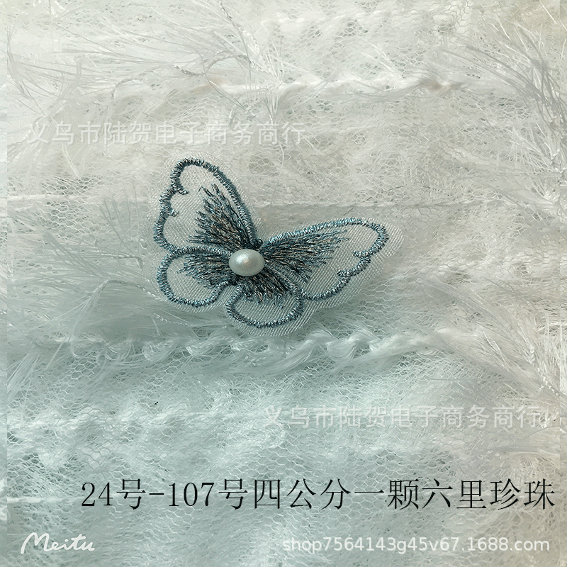 未标题-24号107号四公分