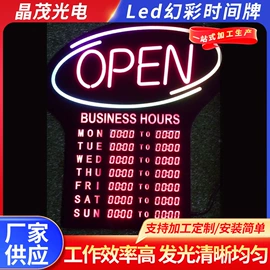 霓虹灯管;广告牌;LED装饰灯