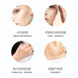 身体护理套装;其他一次性;保健护具