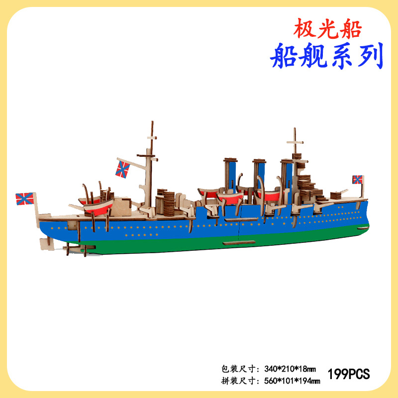 Fábrica al por mayor de madera 3DIY rompecabezas tridimensional de vela hecha a mano para niños modelo de vela regalo juguete actividad material