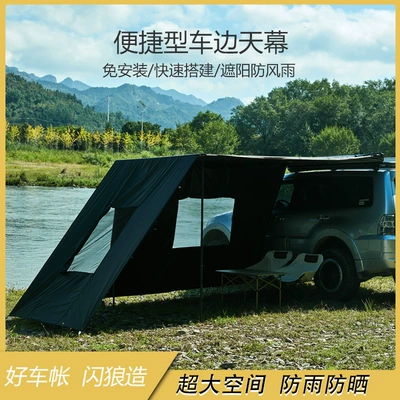 Avtomobil yan çətirləri side canopy side tent