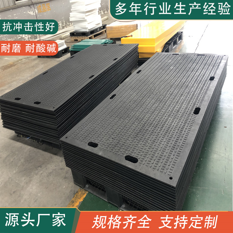 厂家现货道路施工临时路基垫板 建筑工地道路用铺路板 临时路基板