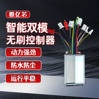 加工采样350W24V/36/48/60V定制该在线外壳程序功能