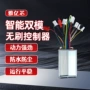 功能定制程序采样外壳