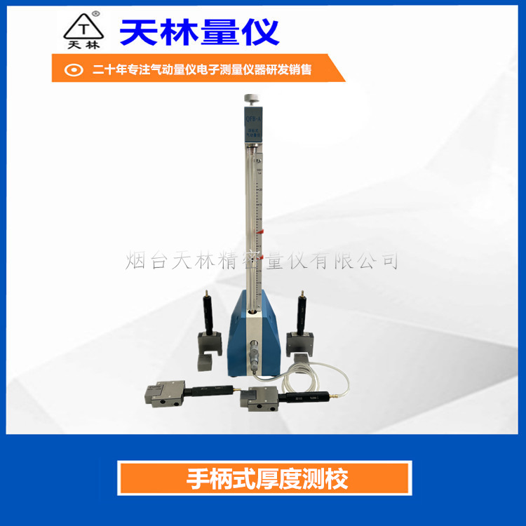 ���ָ���ʽ�������Ǻ�Ȳ�ͷ����ָʾ���ٲ����⾶�����������